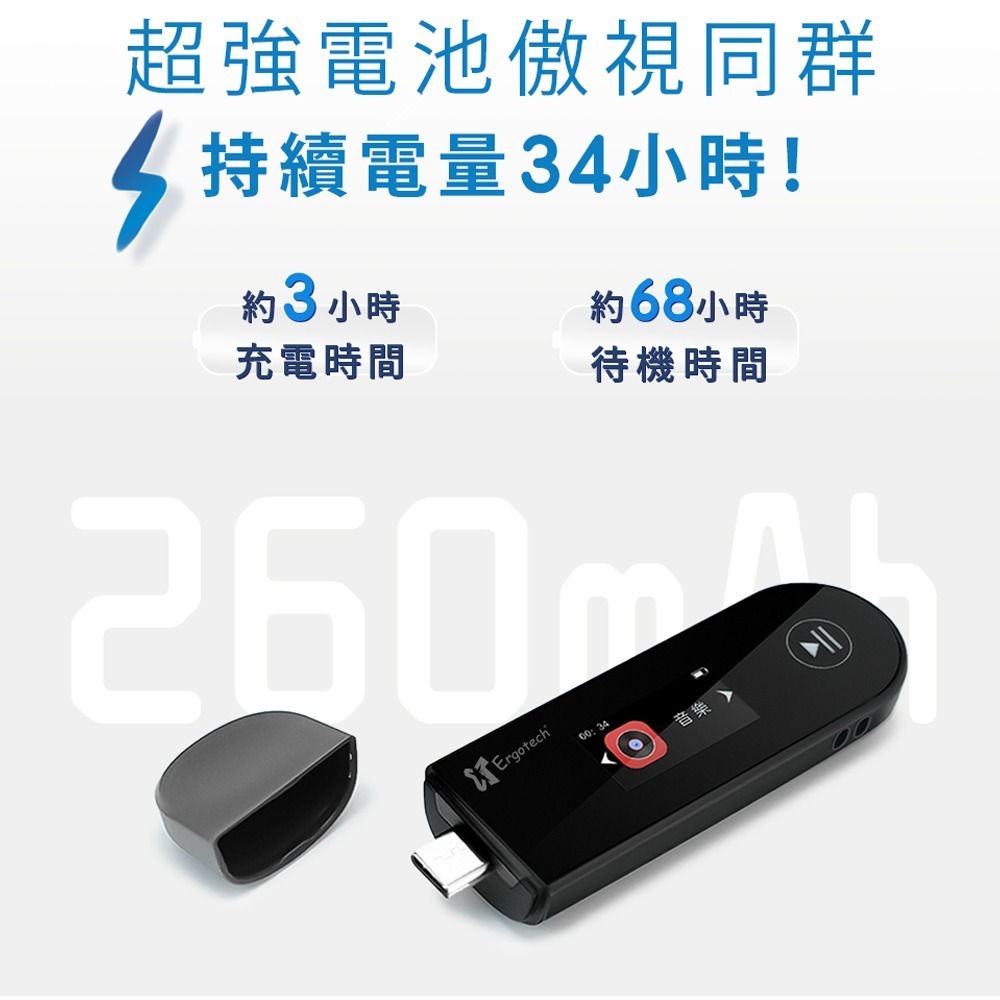 【Ergotech】人因 MP30 USB C高音質藍牙音樂播放器 錄音筆 會議記錄 隨身聽 隨身碟-細節圖7