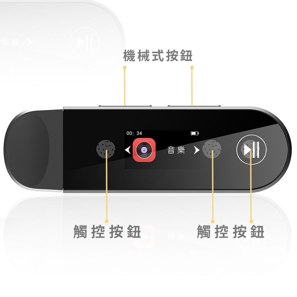 【Ergotech】人因 MP30 USB C高音質藍牙音樂播放器 錄音筆 會議記錄 隨身聽 隨身碟-細節圖9