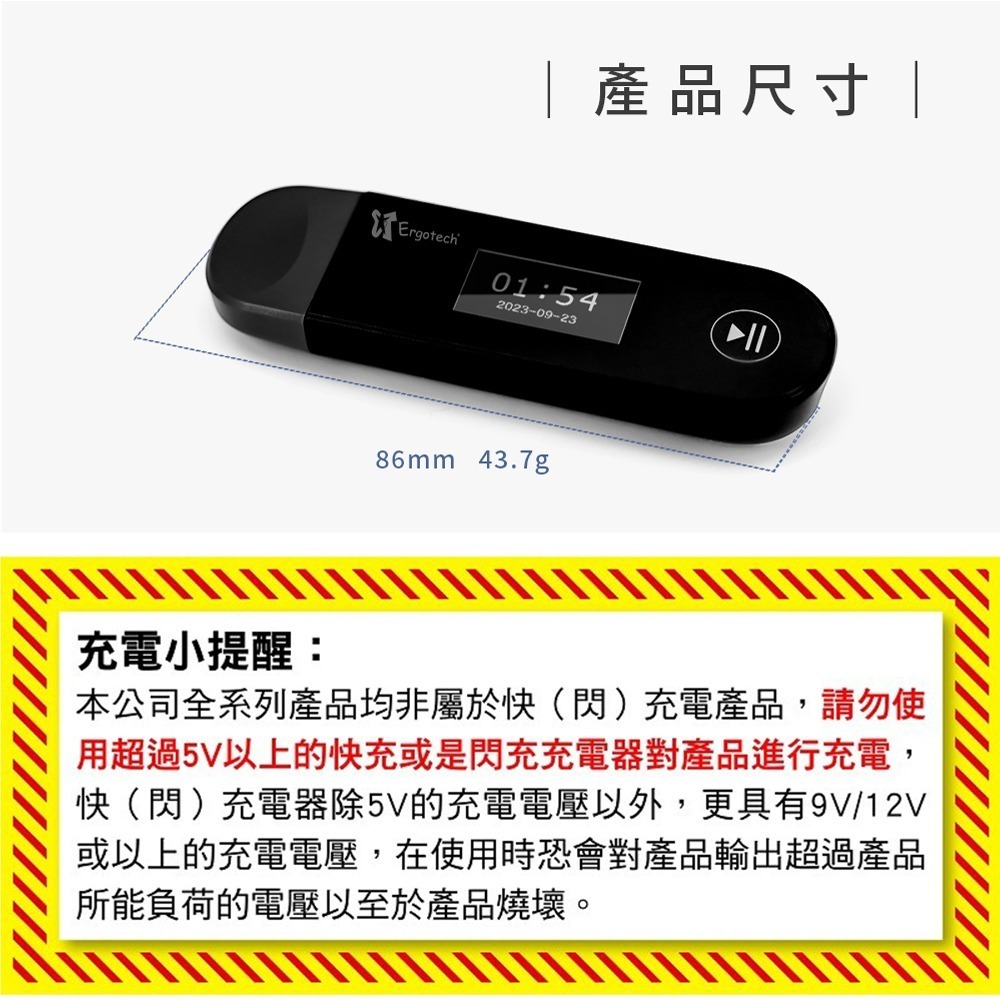 【Ergotech】人因 MP30 USB C高音質藍牙音樂播放器 錄音筆 會議記錄 隨身聽 隨身碟-細節圖10