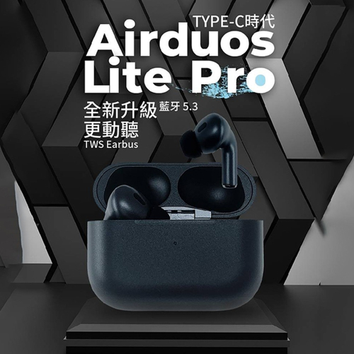 【iSee】 Airduos Lite Pro TWS Earbuds V5.3 真無線立體聲藍牙耳機 無線耳機 立體音