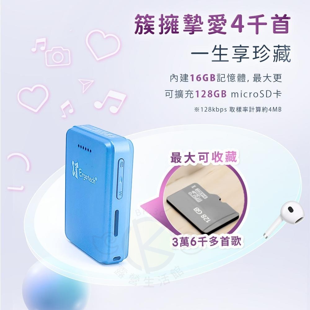 【Ergotech】人因MP10 1.8吋16GB全觸控活力藍方音樂播放器 MP3 播放器 隨身聽-細節圖3