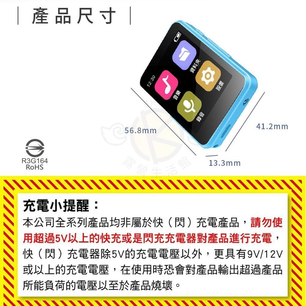 【Ergotech】人因MP10 1.8吋16GB全觸控活力藍方音樂播放器 MP3 播放器 隨身聽-細節圖11