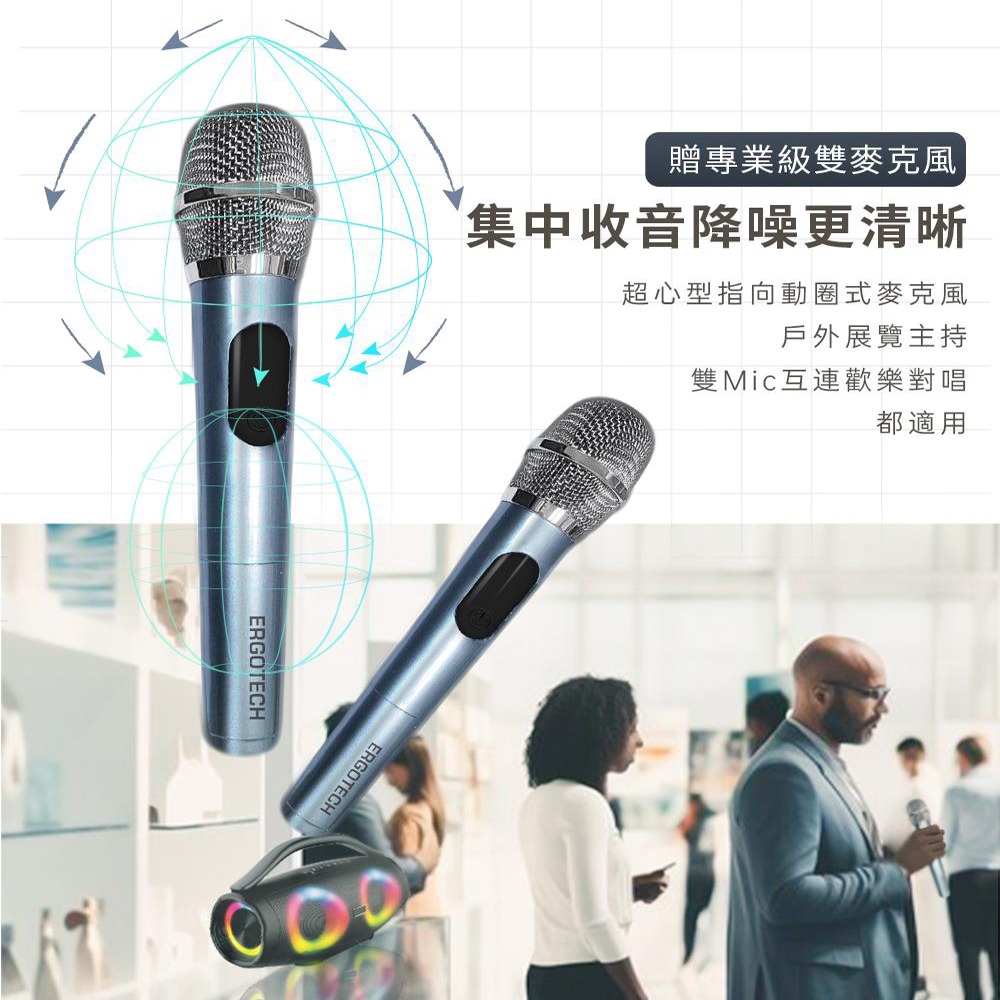 【Ergotech】人因 KS50 160瓦超重低音藍牙音響 行動K歌 轟天雷 K歌音箱 藍牙喇叭 擴音機 大聲公-細節圖6