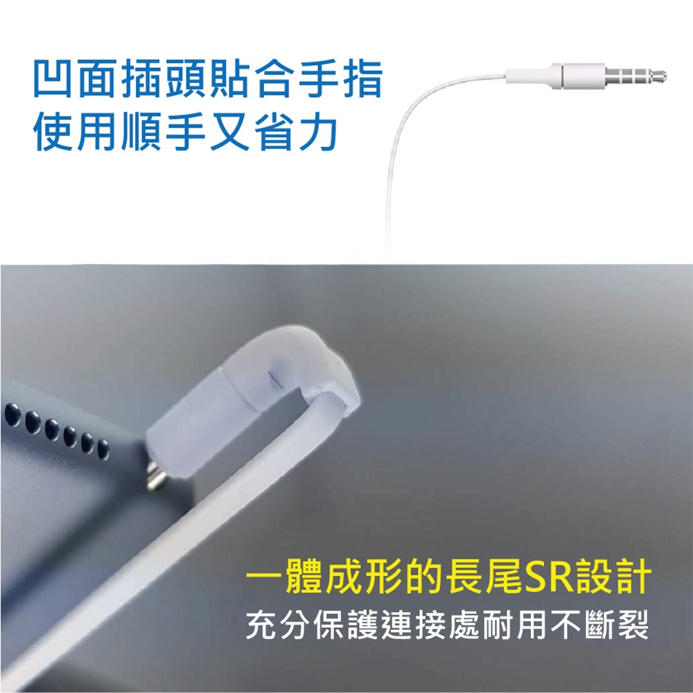 【iSee】MHS366 耳塞式耳機麥克風 有線耳機 免持聽筒 3.5mm 有線 通話耳機 音樂耳機-細節圖5