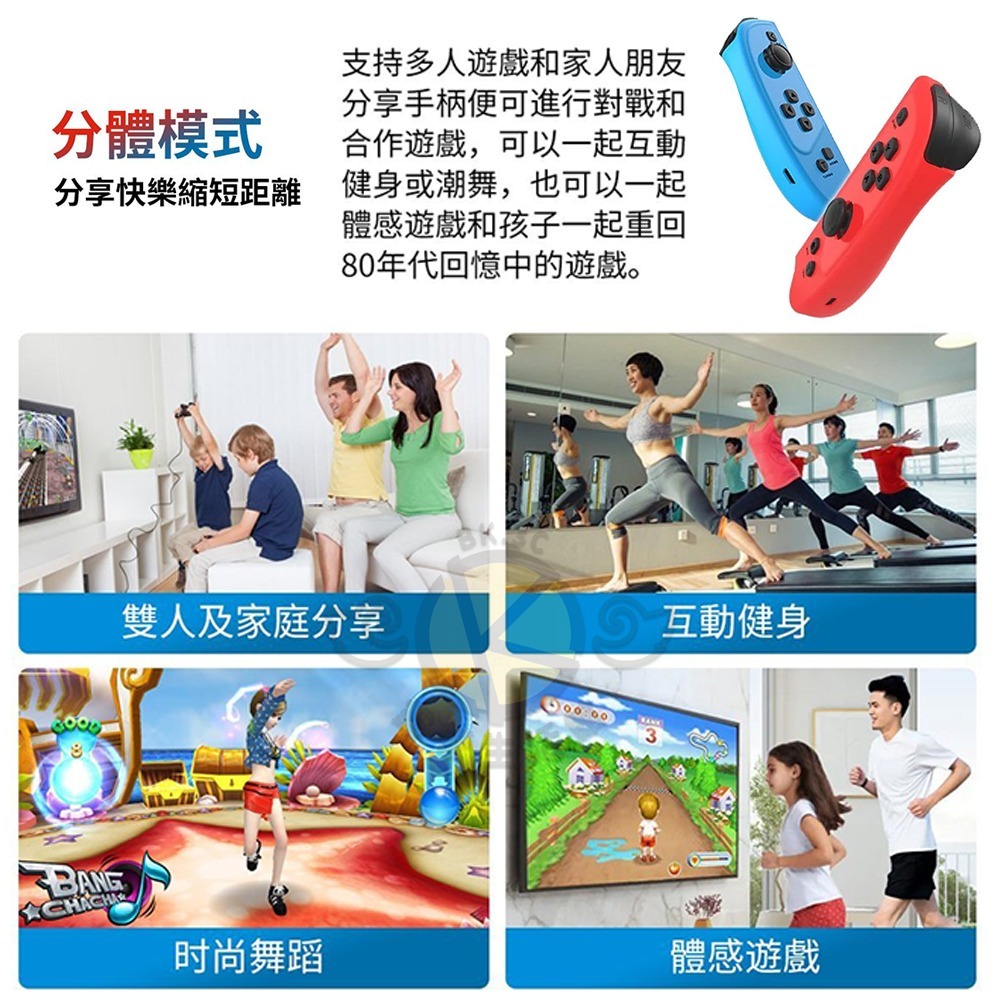 【Dream TV】夢想運動加加 遊戲體感手把 任何Android 盒子都能完美相容 台灣總代理 保固一年 現貨-細節圖3