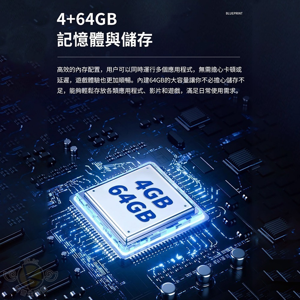 預購 Dream TV 夢想盒子七代 【藍圖】8K超清影音智慧盒子 WiFi 6與64GB大容量硬碟-細節圖5