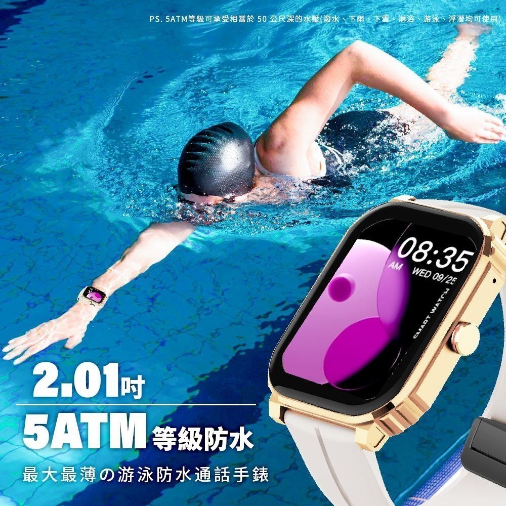 【Ergotech】人因 SW210 2.01吋 5ATM游泳心率血氧藍牙通話腕錶 可通話 智慧手錶  運動手環-細節圖4