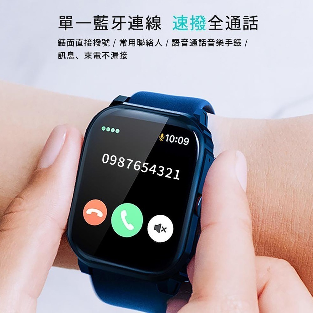 【Ergotech】人因 SW210 2.01吋 5ATM游泳心率血氧藍牙通話腕錶 可通話 智慧手錶  運動手環-細節圖7