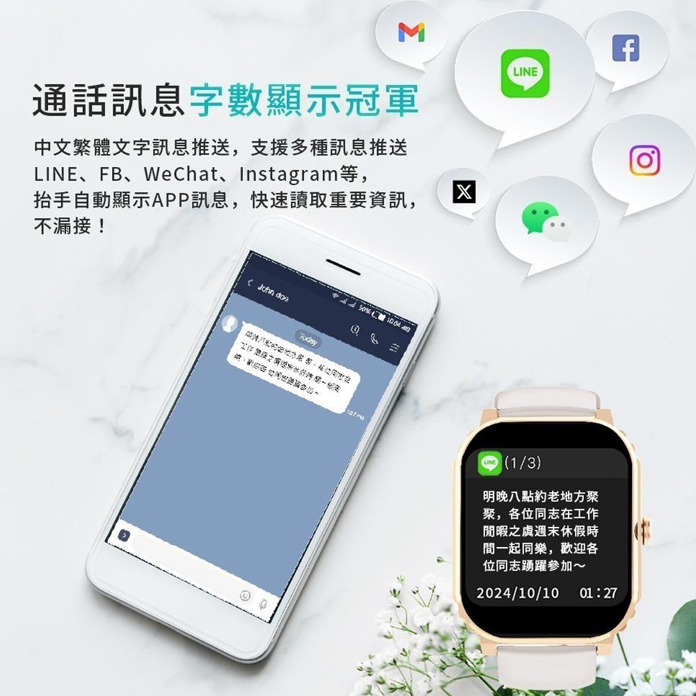 【Ergotech】人因 SW210 2.01吋 5ATM游泳心率血氧藍牙通話腕錶 可通話 智慧手錶  運動手環-細節圖8