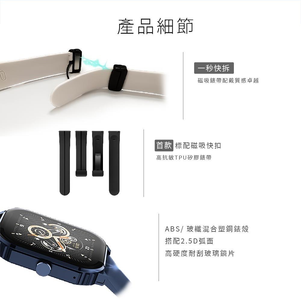 【Ergotech】人因 SW210 2.01吋 5ATM游泳心率血氧藍牙通話腕錶 可通話 智慧手錶  運動手環-細節圖10