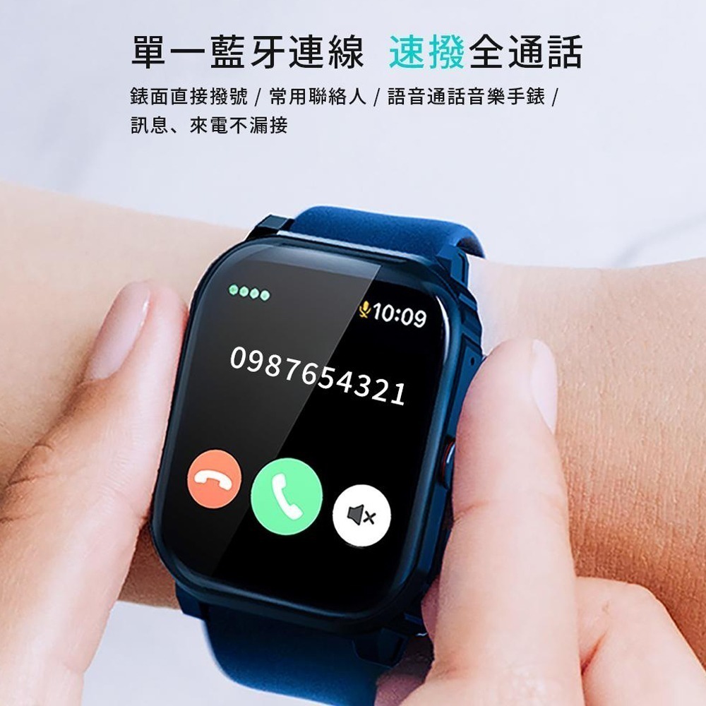 【Ergotech】人因 SW210 2.01吋 5ATM游泳心率血氧藍牙通話腕錶 可通話 智慧手錶  運動手環-細節圖7