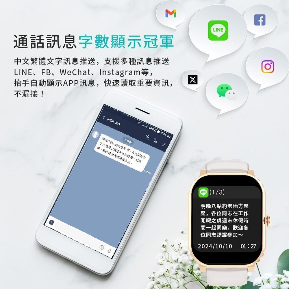 【Ergotech】人因 SW210 2.01吋 5ATM游泳心率血氧藍牙通話腕錶 可通話 智慧手錶  運動手環-細節圖8