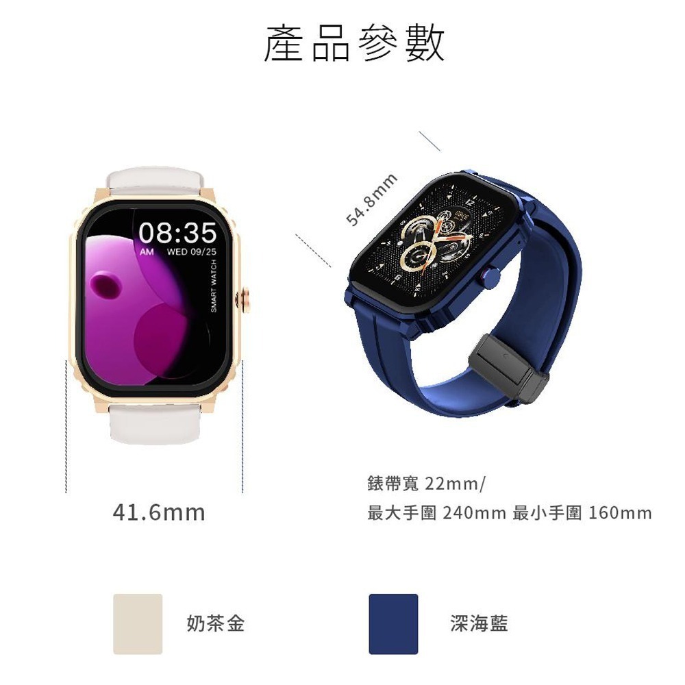 【Ergotech】人因 SW210 2.01吋 5ATM游泳心率血氧藍牙通話腕錶 可通話 智慧手錶  運動手環-細節圖11