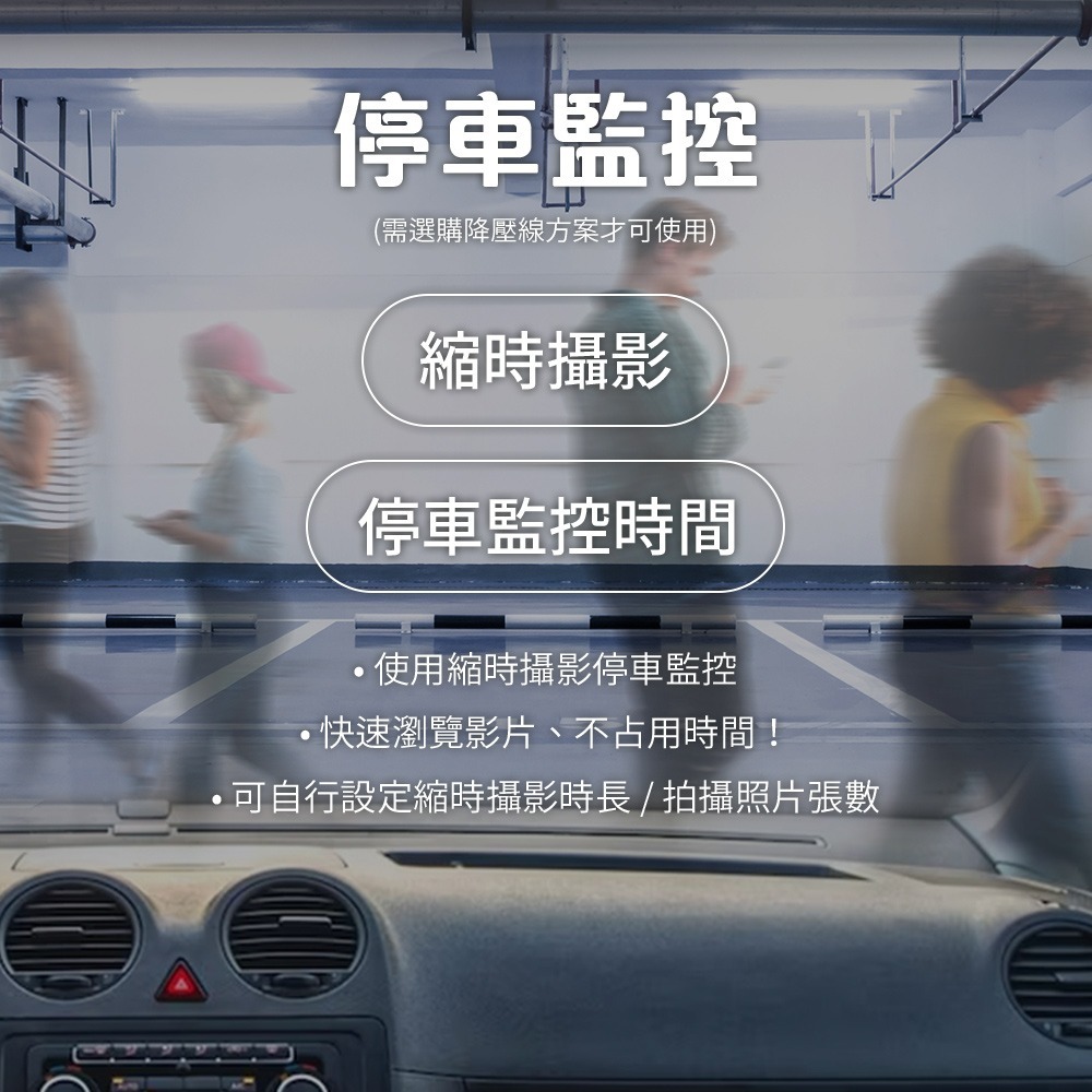 【路易視】CX6 四鏡頭全景行車記錄器 12吋電子後視鏡 GPS測速 廣角鏡頭 行車視野輔助系統 附贈記憶卡-細節圖6