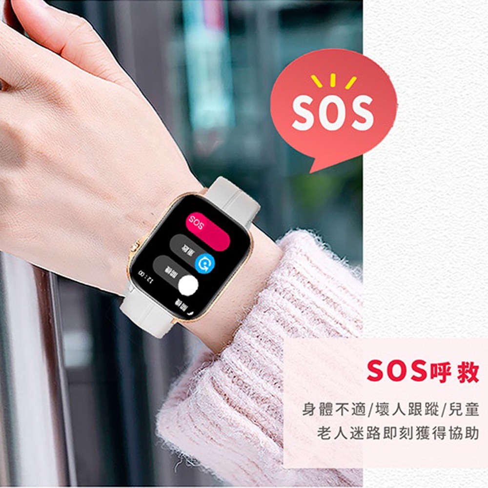 【Ergotech】人因 SW320 AMOLED 2.13吋 GPS定位通話腕錶 藍牙定位手環 運動監測 智慧手錶-細節圖6