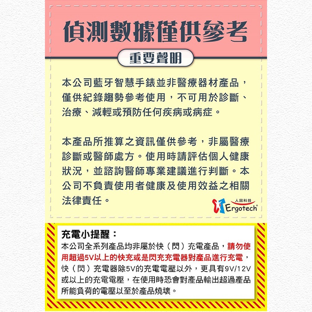 【Ergotech】人因 SW320 AMOLED 2.13吋 GPS定位通話腕錶 藍牙定位手環 運動監測 智慧手錶-細節圖11