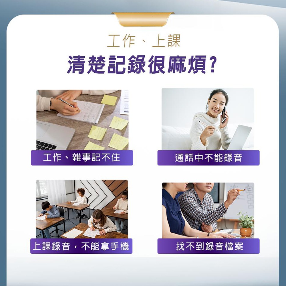 【Ergotech】人因DR20 彩色大螢幕 觸控 可插卡 DSP數位降噪無損錄音筆 會議記錄 上課 密錄器 MP3-細節圖2