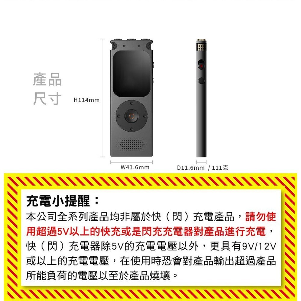 【Ergotech】人因DR20 彩色大螢幕 觸控 可插卡 DSP數位降噪無損錄音筆 會議記錄 上課 密錄器 MP3-細節圖11