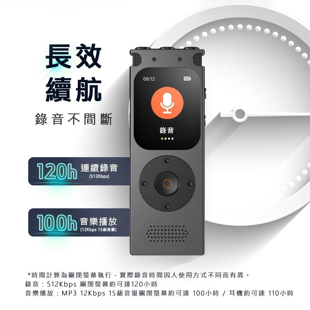 【Ergotech】人因DR20 彩色大螢幕 觸控 可插卡 DSP數位降噪無損錄音筆 會議記錄 上課 密錄器 MP3-細節圖9
