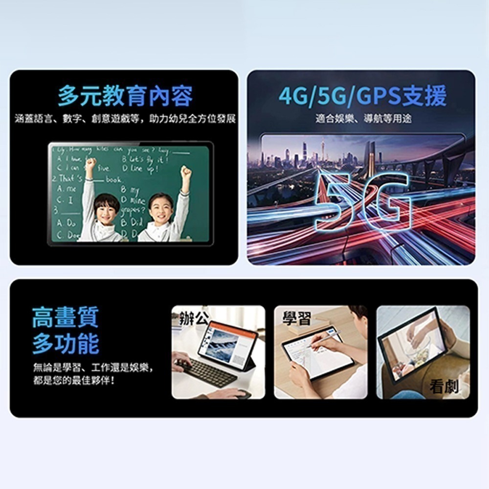 現貨【DreamTV】夢想盒子 Dream Tablet Pro 7代平板 overlookr-細節圖3