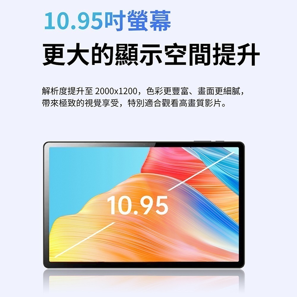 現貨【DreamTV】夢想盒子 Dream Tablet Pro 7代平板 overlookr-細節圖5