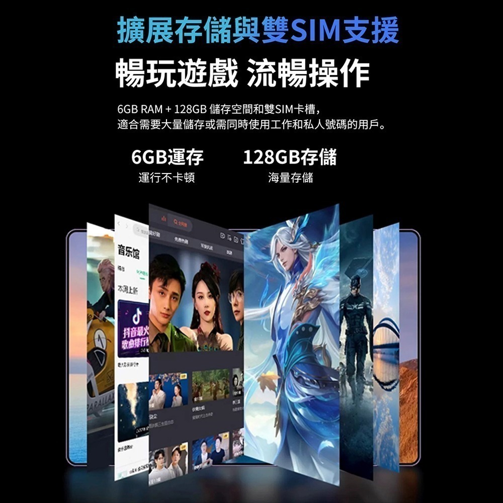 現貨【DreamTV】夢想盒子 Dream Tablet Pro 7代平板 overlookr-細節圖6