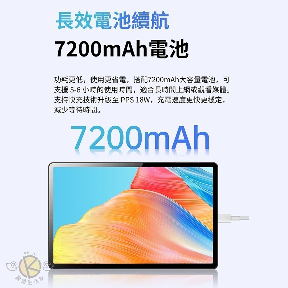 現貨【DreamTV】夢想盒子 Dream Tablet Pro 7代平板 overlookr-細節圖9