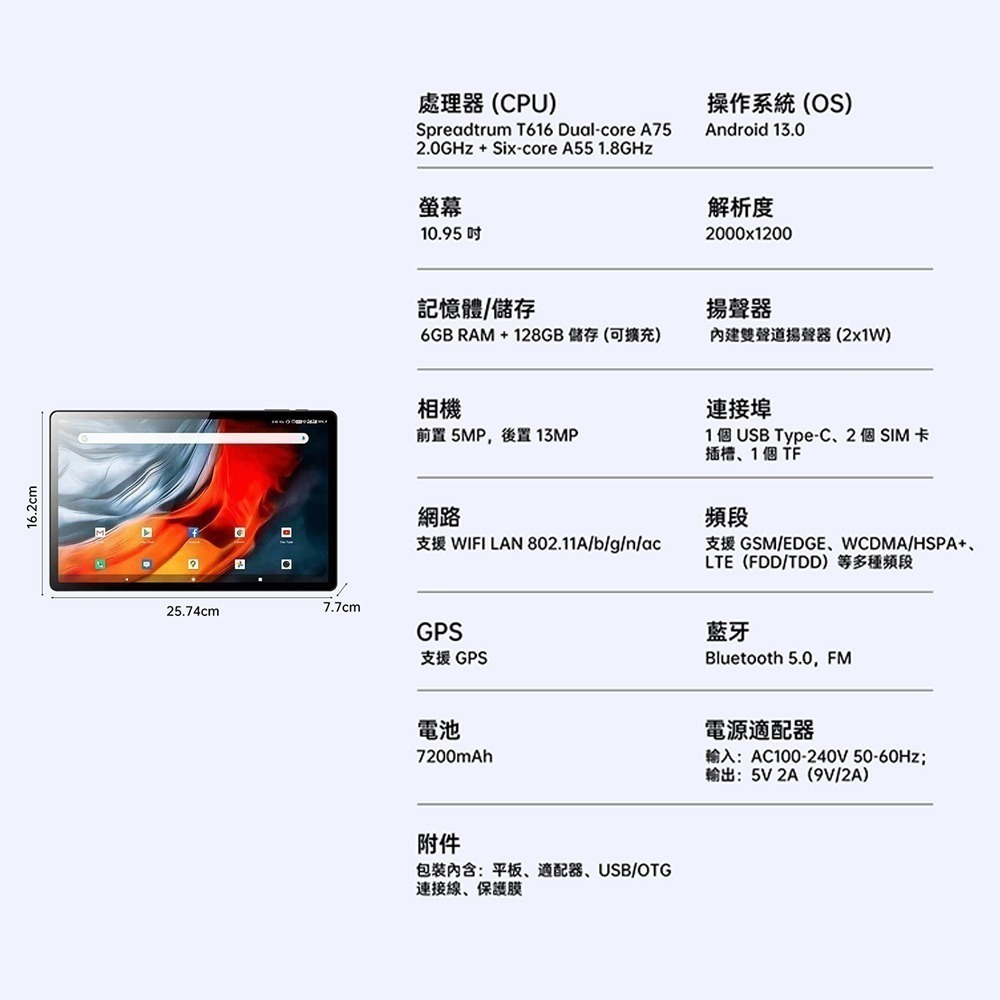 現貨【DreamTV】夢想盒子 Dream Tablet Pro 7代平板 overlookr-細節圖10