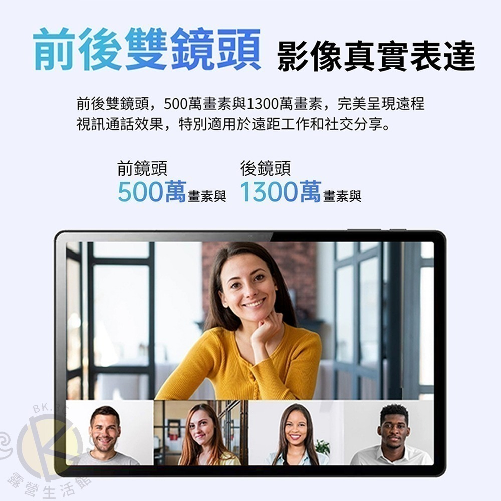 現貨【DreamTV】夢想盒子 Dream Tablet Pro 7代平板 overlookr-細節圖7