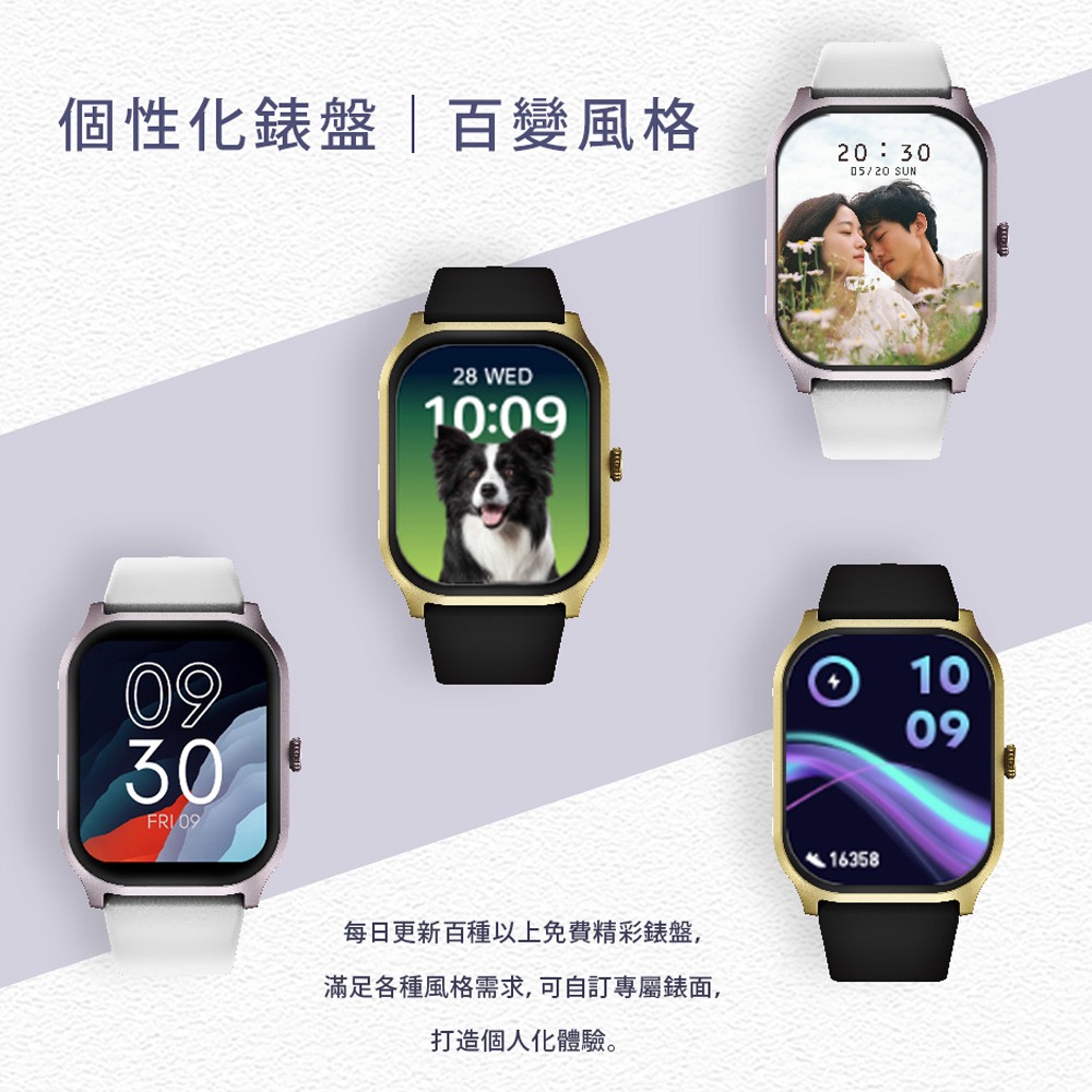 【ERGOLINK】人因科技 SW212 光脈2.01吋 IPS 智慧腕錶 運動手環 運動手錶-細節圖4