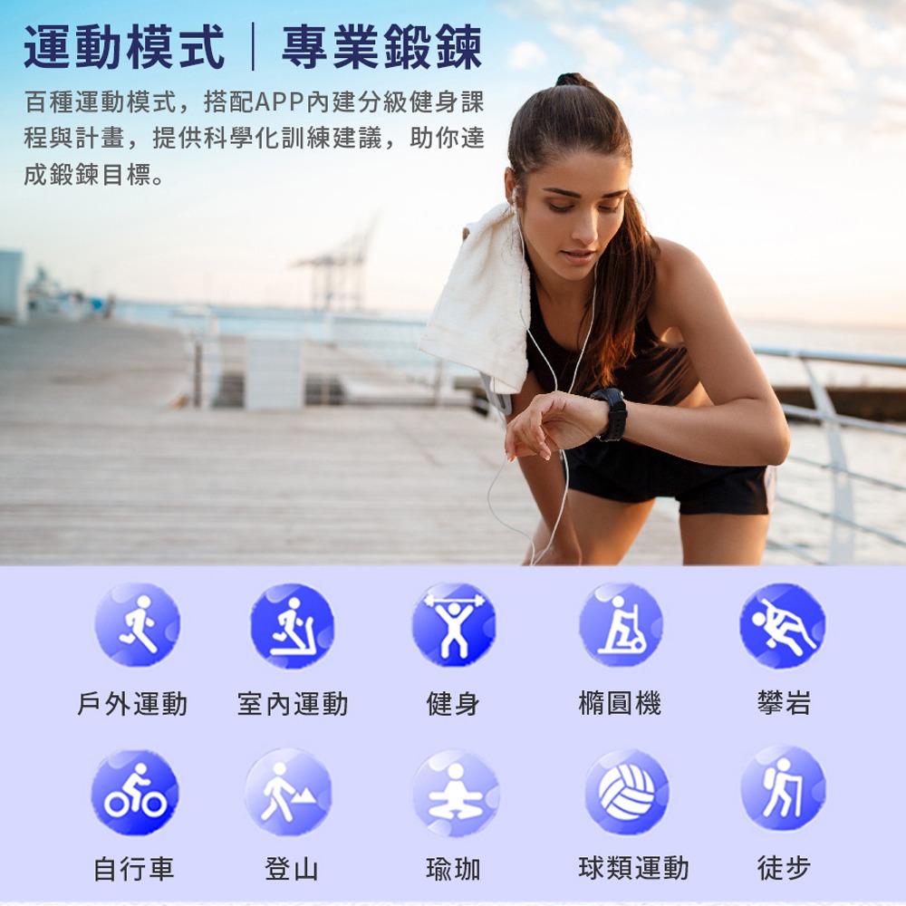 【ERGOLINK】人因科技 SW212 光脈2.01吋 IPS 智慧腕錶 運動手環 運動手錶-細節圖5