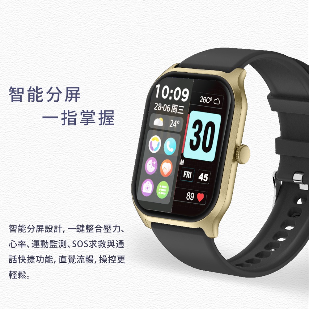 【ERGOLINK】人因科技 SW212 光脈2.01吋 IPS 智慧腕錶 運動手環 運動手錶-細節圖7