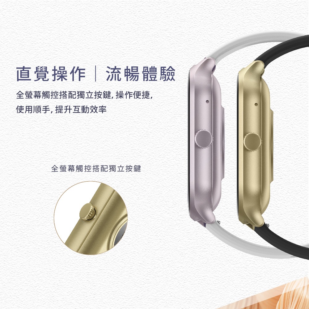 【ERGOLINK】人因科技 SW212 光脈2.01吋 IPS 智慧腕錶 運動手環 運動手錶-細節圖8