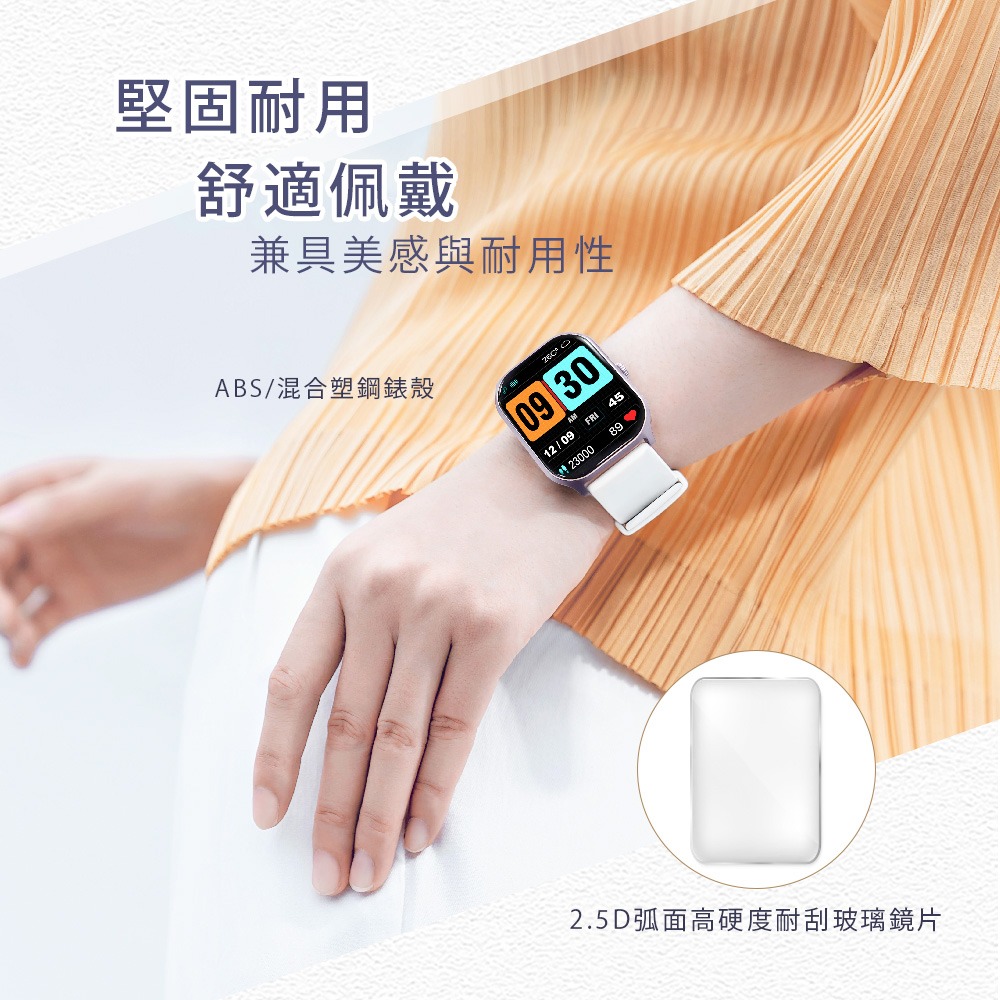 【ERGOLINK】人因科技 SW212 光脈2.01吋 IPS 智慧腕錶 運動手環 運動手錶-細節圖9