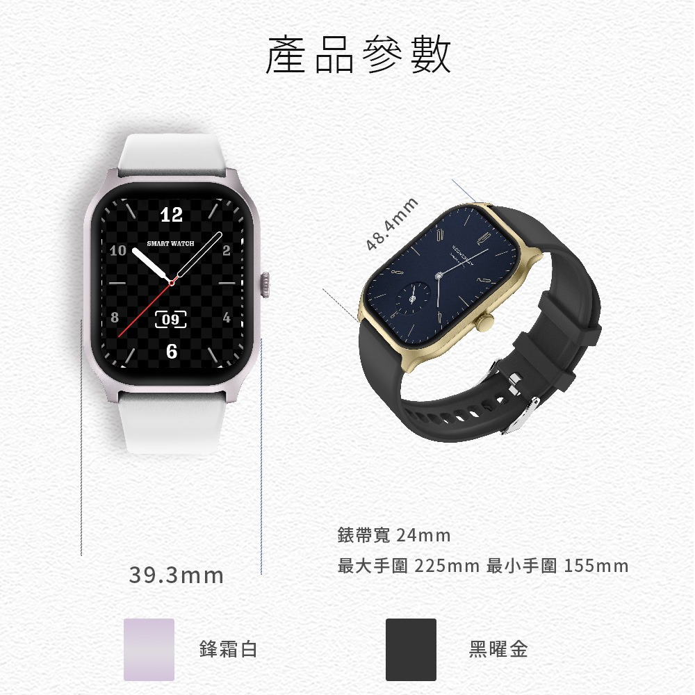 【ERGOLINK】人因科技 SW212 光脈2.01吋 IPS 智慧腕錶 運動手環 運動手錶-細節圖10