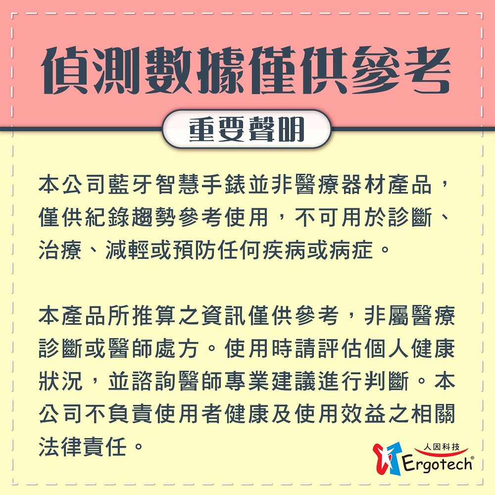 【ERGOLINK】人因科技 SW212 光脈2.01吋 IPS 智慧腕錶 運動手環 運動手錶-細節圖11