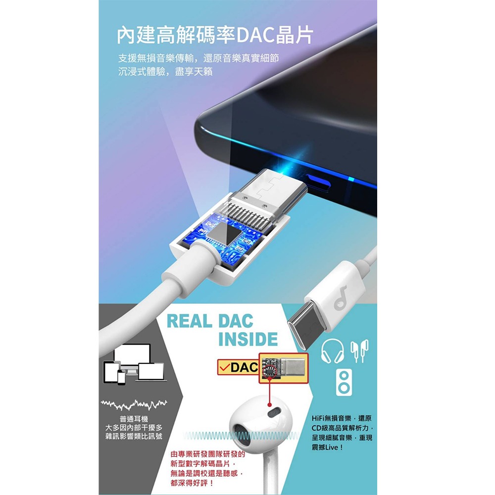 【Seehot】 MHC300手機專用通話耳機 Type-C接頭 支援iphone15 有線耳機 Type-C音樂耳機-細節圖2