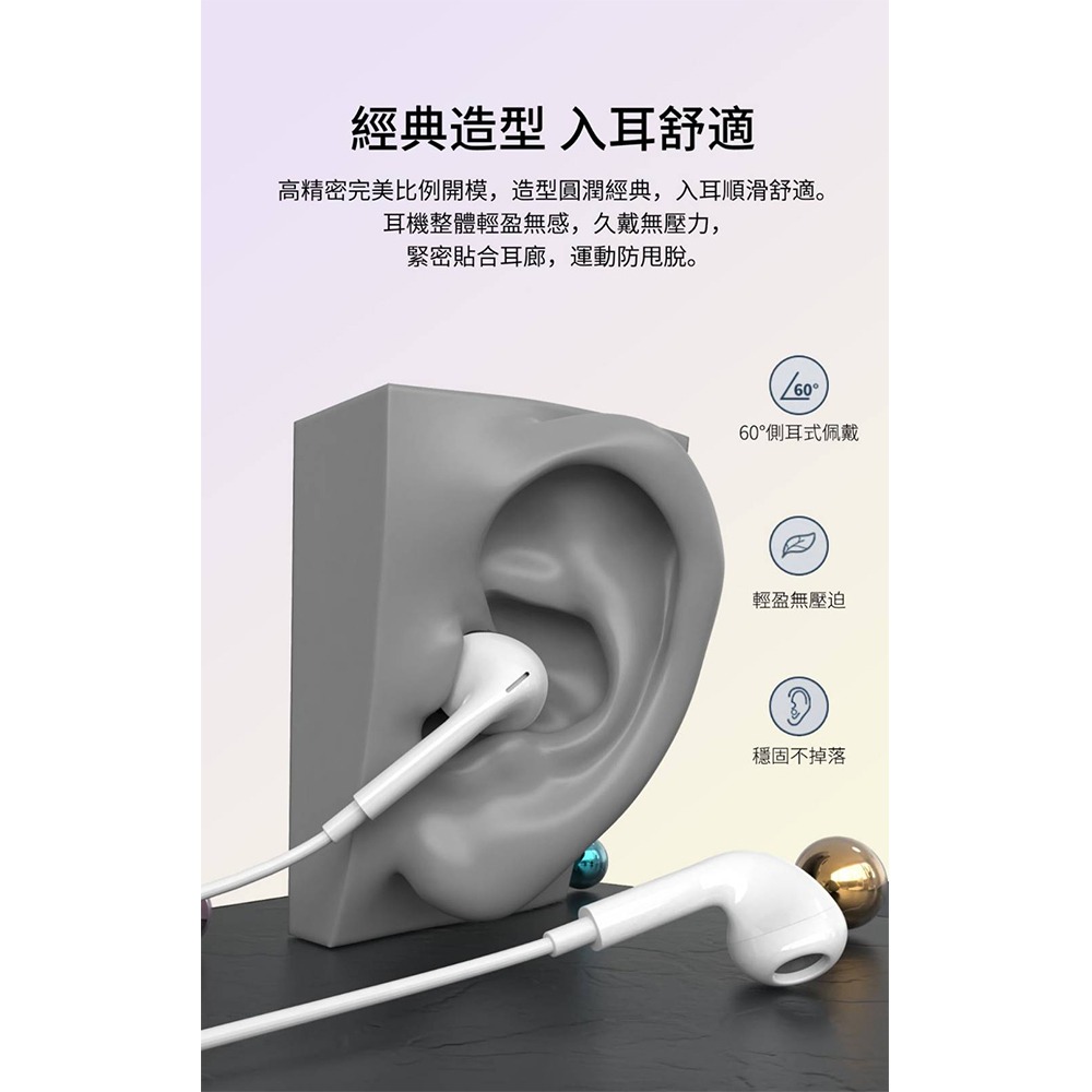 【Seehot】 MHC300手機專用通話耳機 Type-C接頭 支援iphone15 有線耳機 Type-C音樂耳機-細節圖4