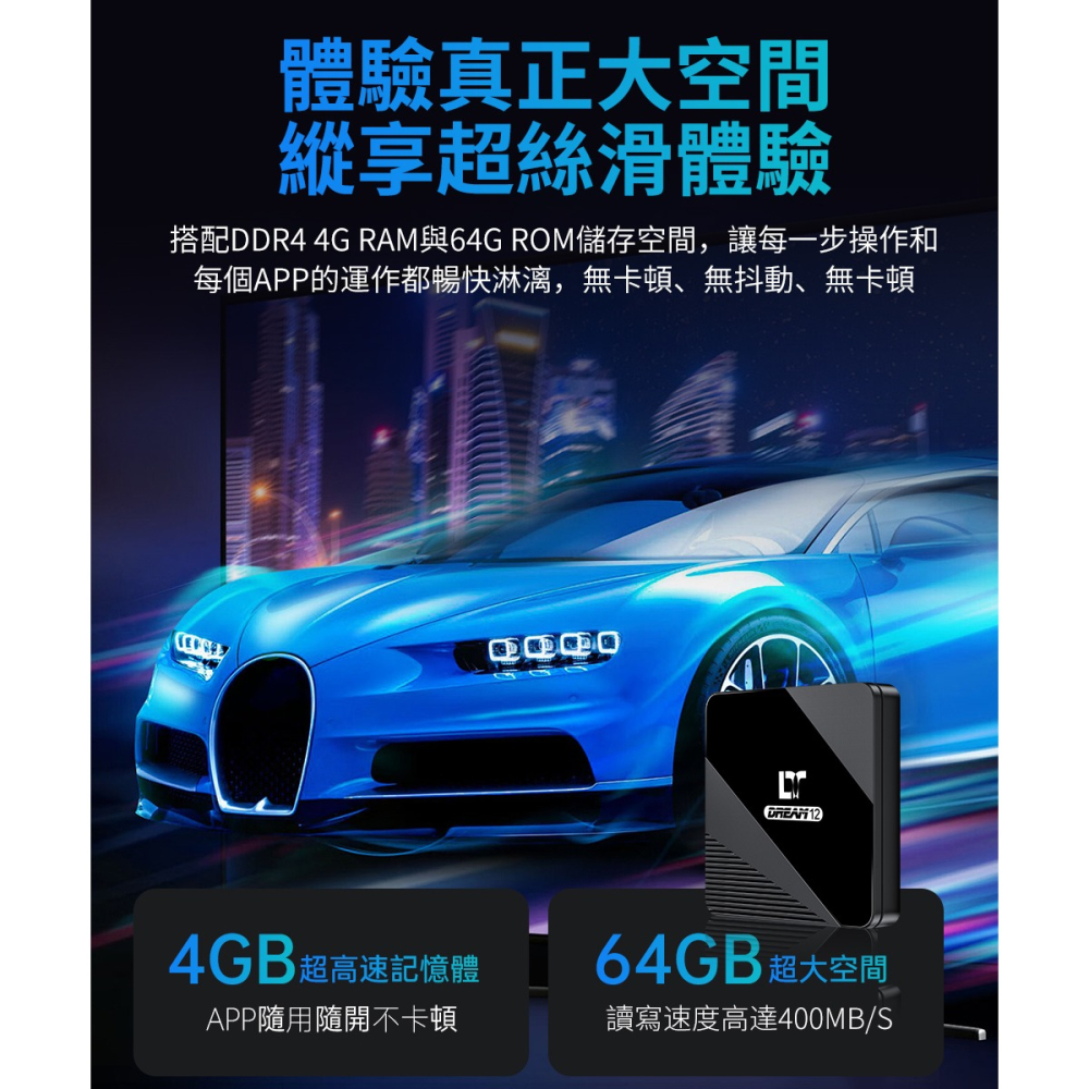 火熱預購中【DreamTV】夢想盒子12代 全新升級AI影像  AI超級解析度技術 會自動幫你升級畫質-細節圖7