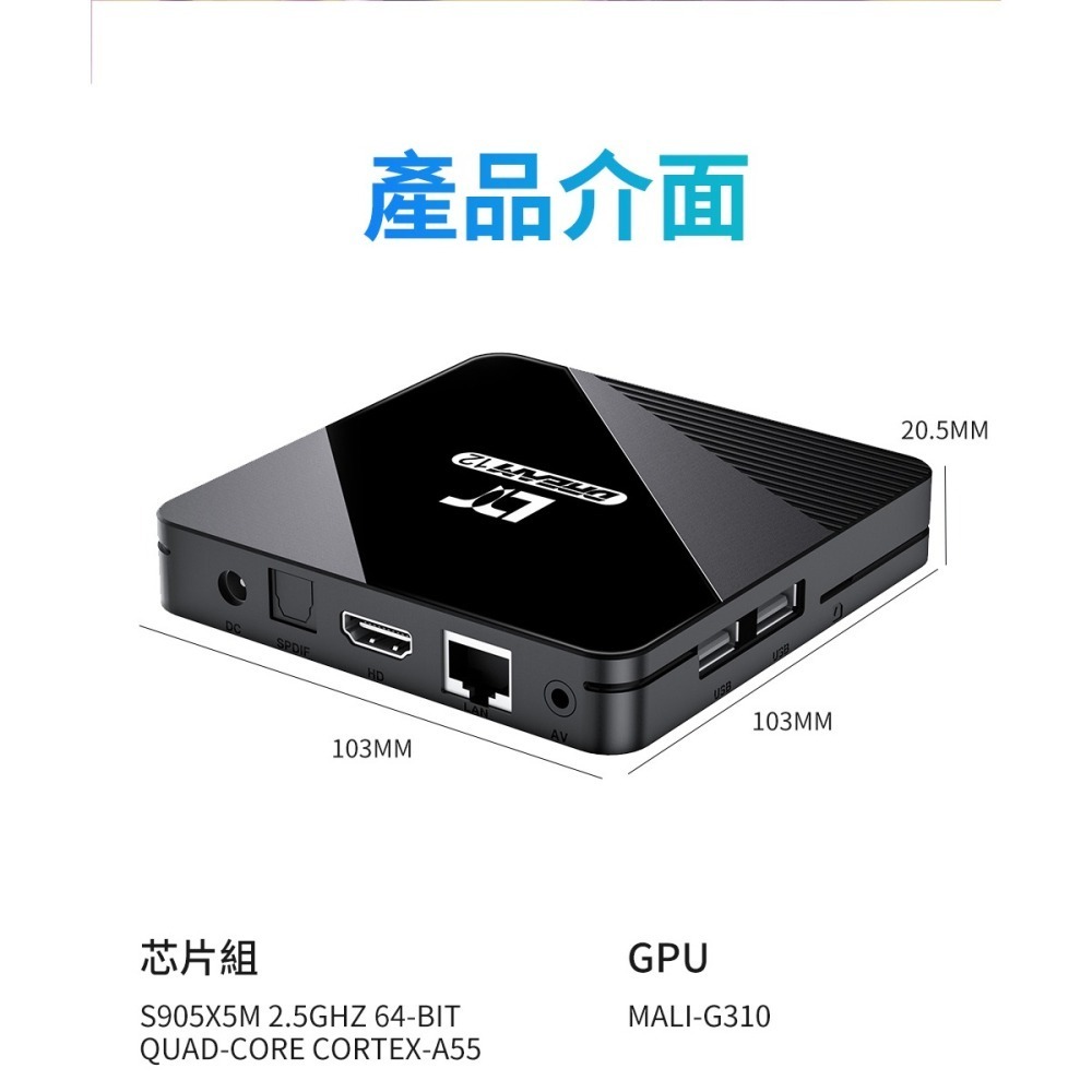 火熱銷售中【DreamTV】夢想盒子12代 全新升級AI影像  AI超級解析度技術 會自動幫你升級畫質-細節圖10