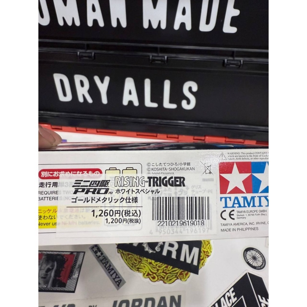 《19619》TAMIYA 田宮 迷你 四驅車 MINI 4WD 旭日之箭 鍍金 會場限定 田宮四驅車-細節圖3