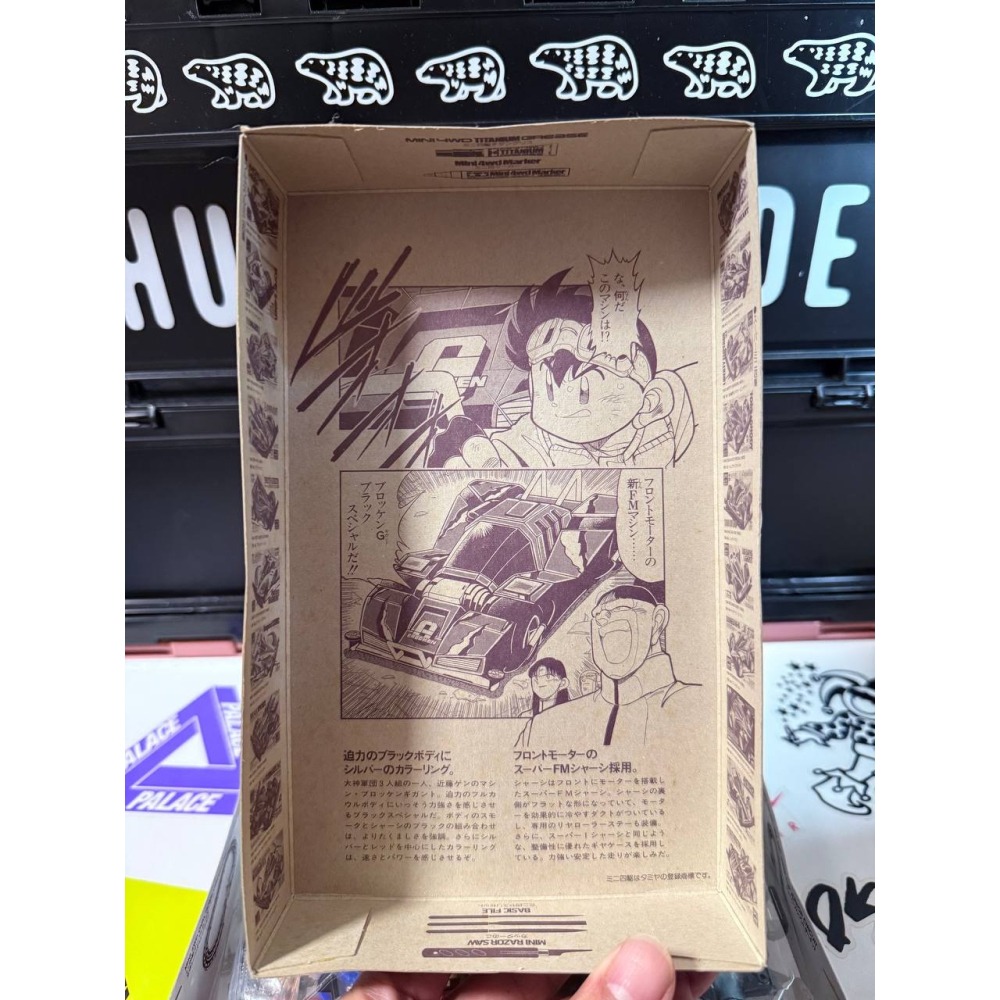 《19414》TAMIYA 田宮 迷你 四驅車 MINI 4WD 破壞者號 黑透限定版 初版漫畫 日本製 田宮四驅車-細節圖3