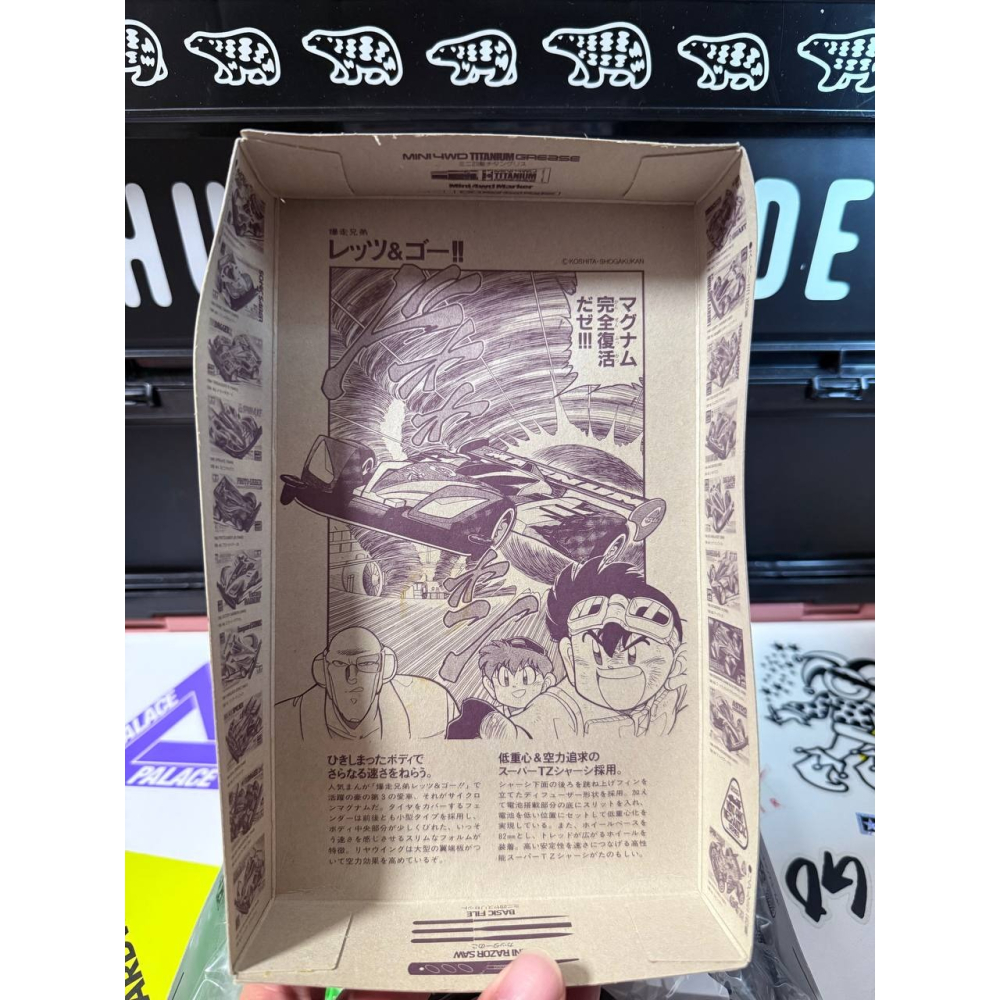 《19412》TAMIYA 田宮 迷你 四驅車 MINI 4WD 旋風衝鋒 豪三 初版漫畫 日本製 田宮四驅車-細節圖3