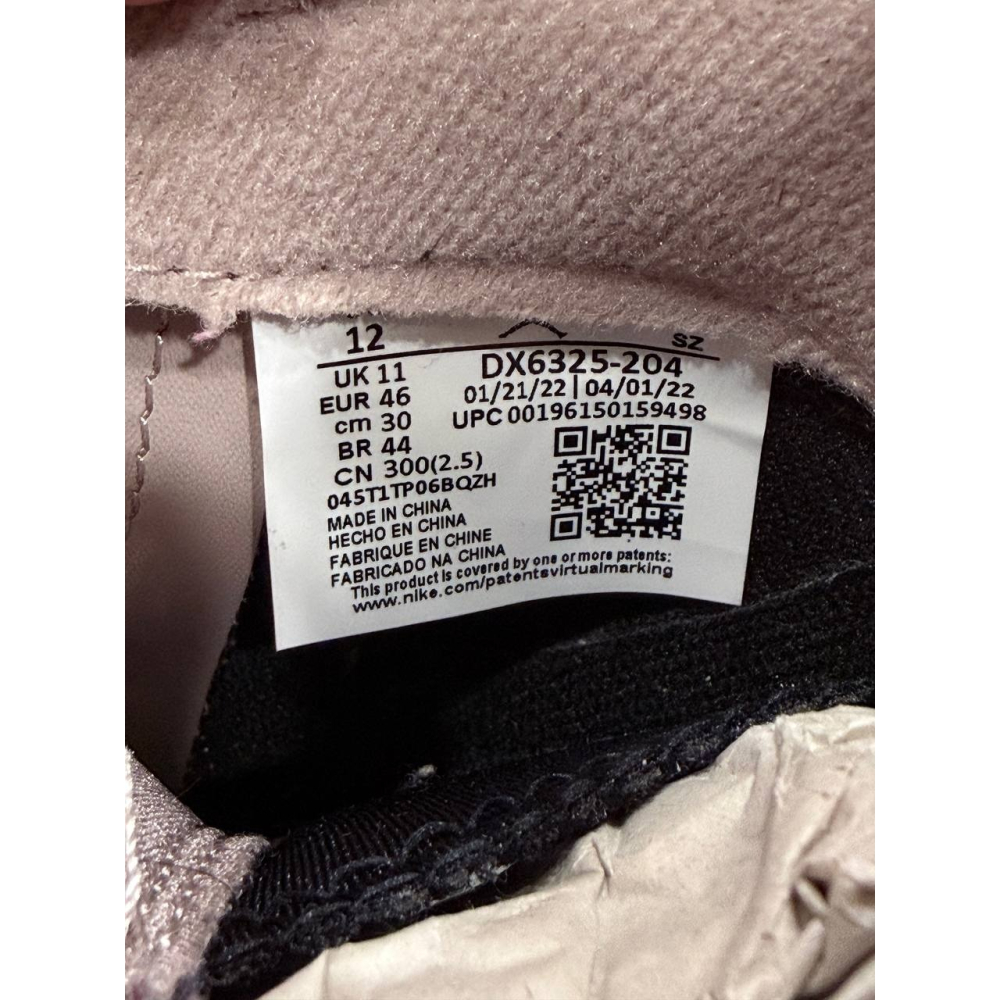 【US12】Jordan 5 Retro PSG (2022) DX6325-204-細節圖7