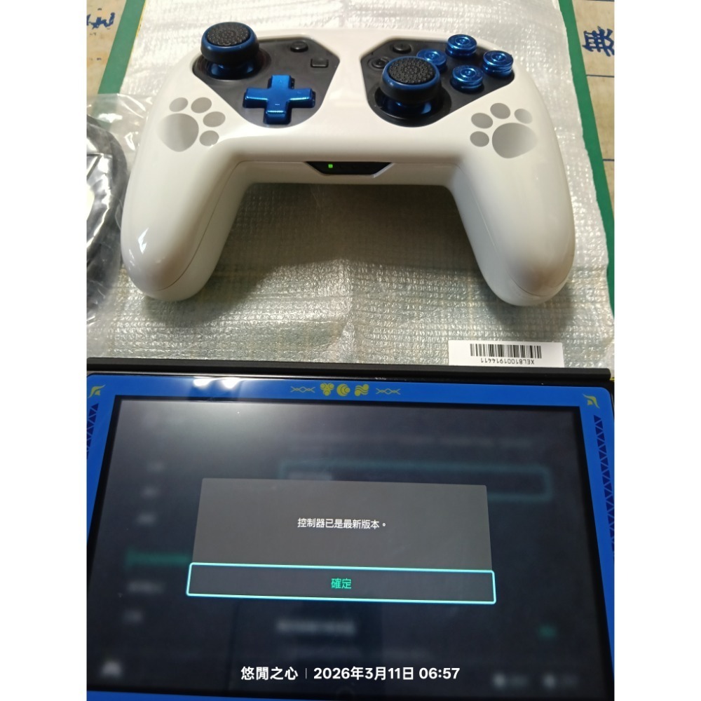 Switch PRO 控制器 原廠 台灣代理版-細節圖7