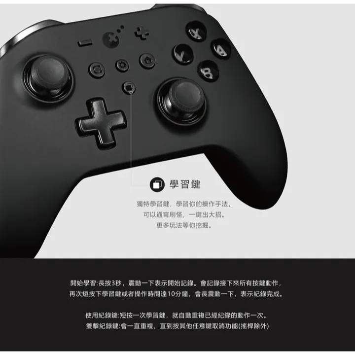 谷粒 金剛 PRO 手柄 初代-細節圖5