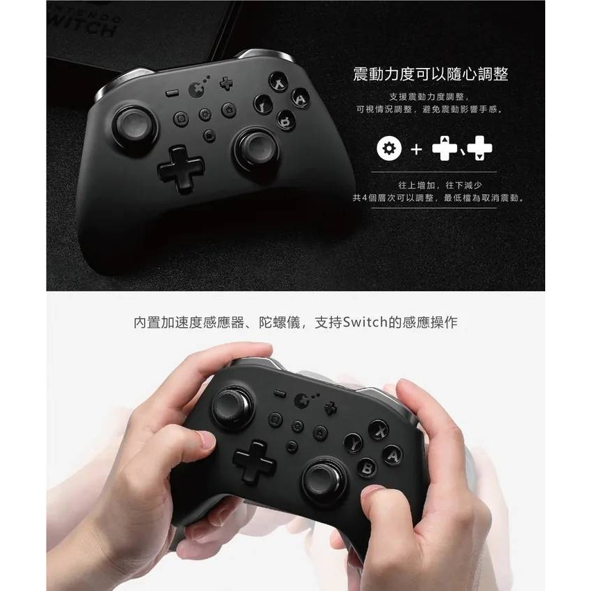 谷粒 金剛 PRO 手柄 初代-細節圖6