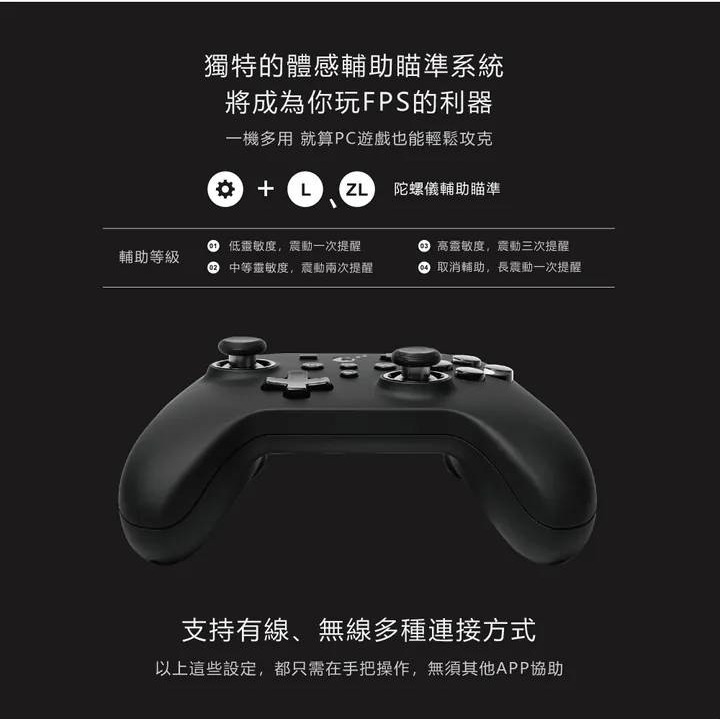 谷粒 金剛 PRO 手柄 初代-細節圖7