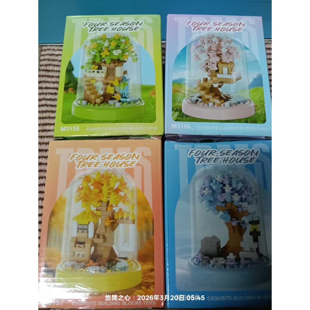 組裝積木 四季流轉治癒系樹屋積木 全新盒損-細節圖8