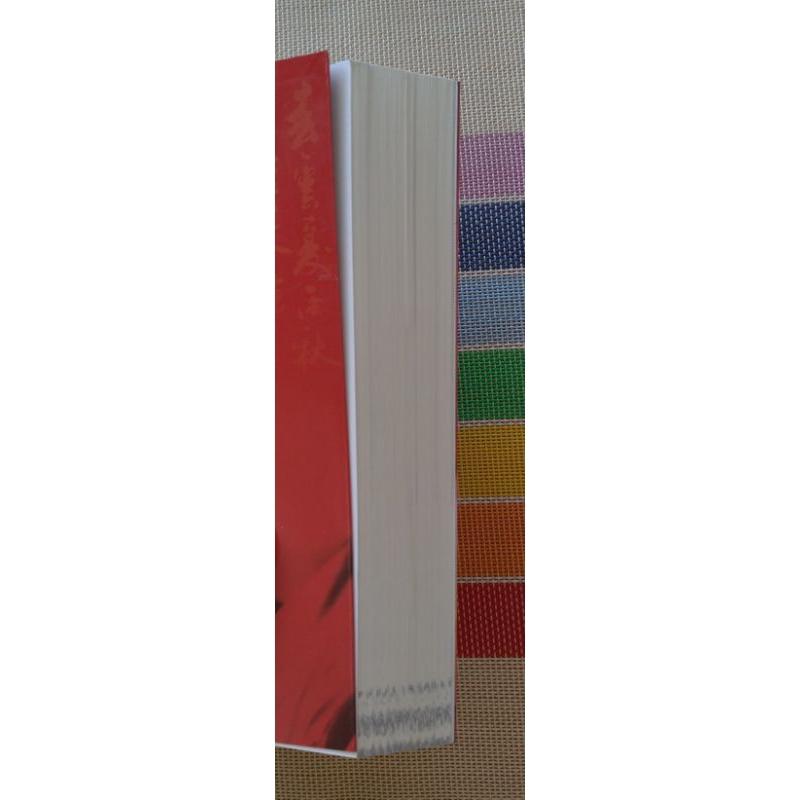 [二手] 滅蜀記    李柏著-細節圖3